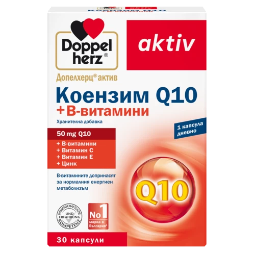 Illustration of the product packaging Допелхерц актив Коензим Q 10 + В витамини  front view